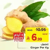 Ginger Per Kg