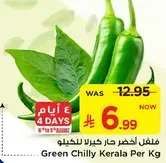 Green Chilly Kerala Per Kg