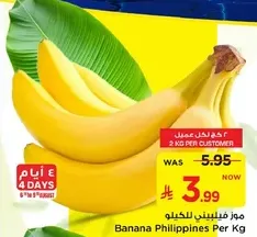 Banana Philippines Per Kg