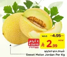 Sweet Melon Jordan Per Kg