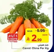 Carrot China Per Kg