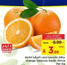 Orange Valencia South Africa