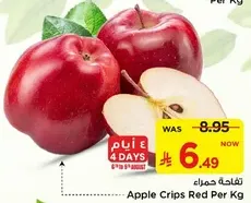Apple Crisps Red Per Kg