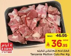 Tanzania Mutton Cuts Per Kg