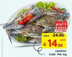 Crab Per Kg