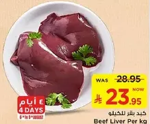 Beef Liver Per kg