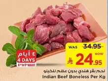 Indian Beef Boneless Per Kg