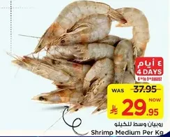 Medium shrimp per kg.