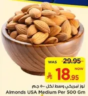 Almonds USA Medium Per 500 Gm