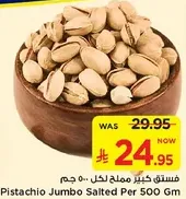 Pistachio Jumbo Salted Per 500 Gm