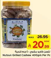 Nutsun Grilled Cashew 400g Per PC