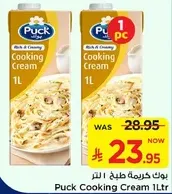 Puck Cooking Cream 1L