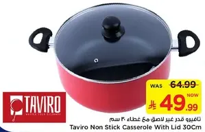 Taviro Non Stick Casserole With Lid 30Cm
