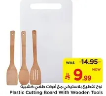 Plastic Cutting Board With Wooden Tools