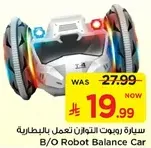B/O Robot Balance Car
