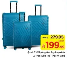 3 Pcs Set PP Trolley Bag