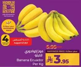 Ecuadorian bananas per kg.