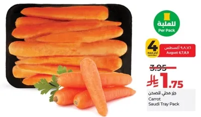 Carrot Saudi Tray Pack