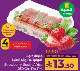 Strawberry South Africa 250 Gram Per Pack