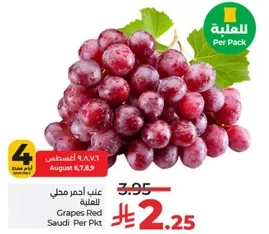 Red grapes, locally grown.