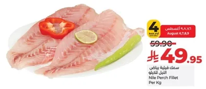 Nile Perch Fillet