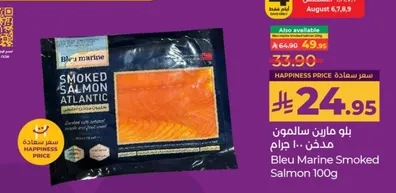 Bleu Marine Smoked Salmon 100g