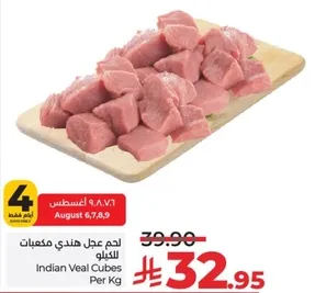 Indian Veal Cubes Per Kg