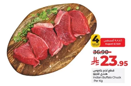 Indian Buffalo Chuck Per Kg