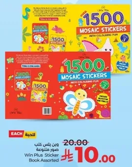 Win Plus Sticker Book Assorted with 1500 Mosaic Stickers and Coloring Fun.