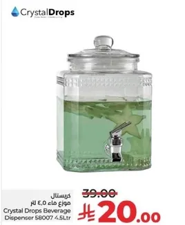 Crystal Drops Beverage Dispenser 58007 4.5L