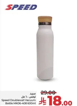 Speed Doublewall Vacuum Bottle MK06-408 600ml