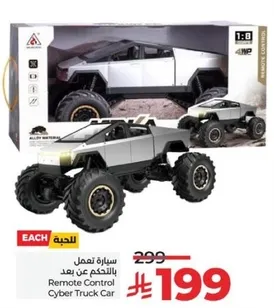 Remote Control Cyber Truck Car
