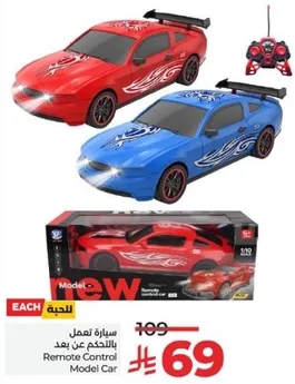 Remote Control Model Car