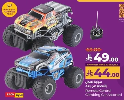 Remote Control Climbing Car Assorted