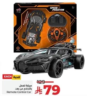 Remote Control Car