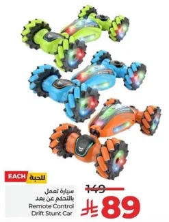 Remote Control Drift Stunt Car