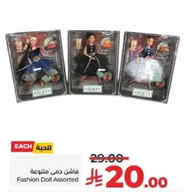Fashion Doll Assorted