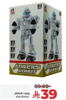 Kids Robot