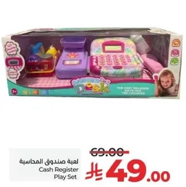 Cash Register Play Set
