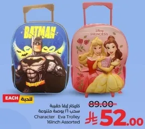 Character Eva Trolley 16 Inch Assorted