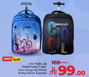 Eten Vouge Big Wheel Trolley 16inch Assorted