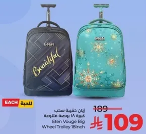 Eten Vouge Big Wheel Trolley 18inch