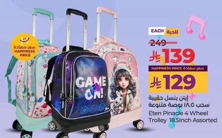 Eten Pinnacle 4 Wheel Trolley 18.5 Inch Assorted