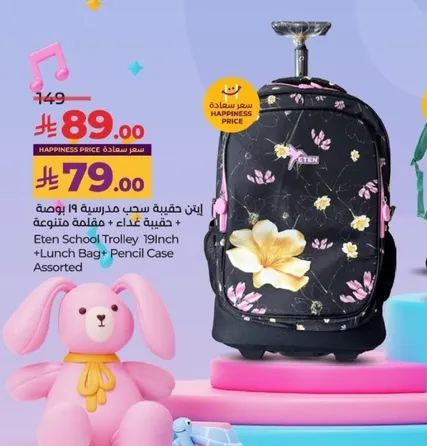 Eten School Trolley 19 Inch + Lunch Bag + Pencil Case Assorted