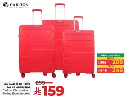 Carlton Chroma Hard Trolley 55cm Assorted