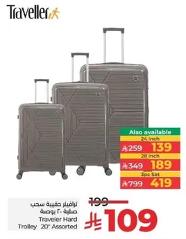 Traveler Hard Trolley 20