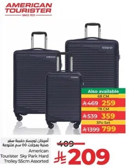 American Tourister Sky Park Hard Trolley 55cm Assorted