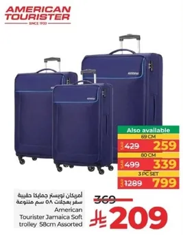 American Tourister Jamaica Soft trolley 58cm Assorted