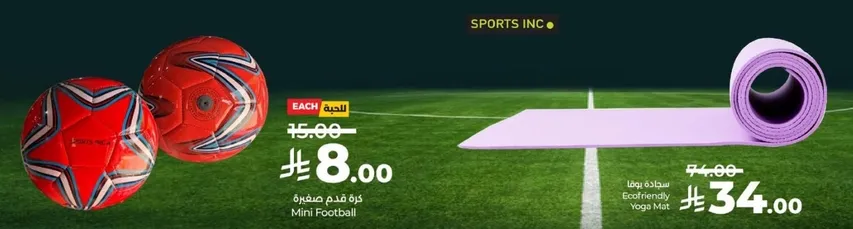 Mini Football