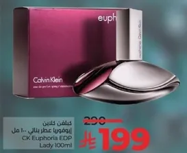 CK Euphoria EDP Lady 100ml